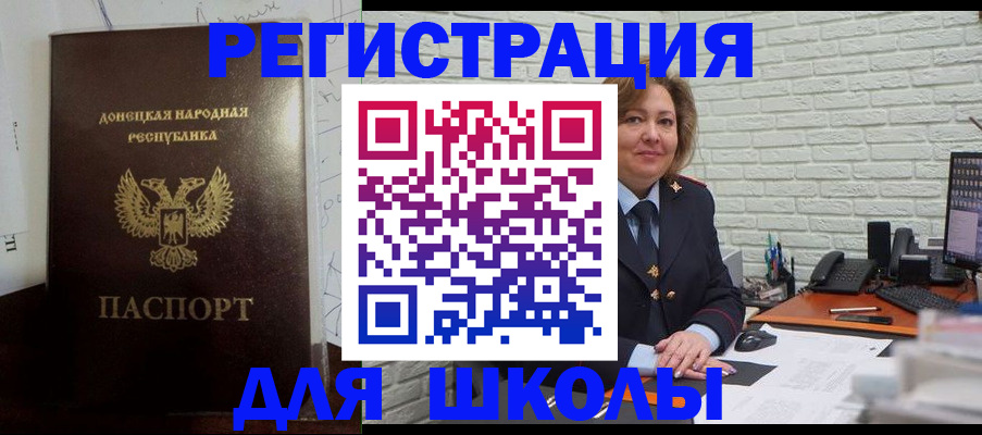 временная регистрация для всех в Чувашии